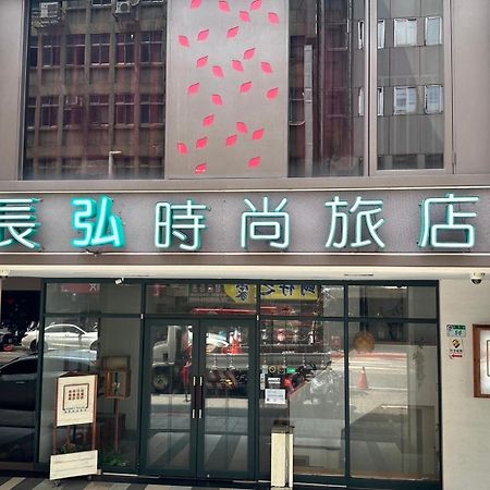 Nagahiro Hotel Tajpej Kültér fotó
